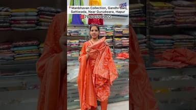 Latest Collection in unbelievable Price😱 |☎️7060550902 #suitsbyshweta