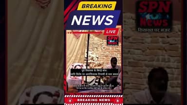 #फतेहपुर : पूर्व विधायक के बिगड़े बोल: जाति विशेष पर आपत्तिजनक टिप्पणी से मचा बवाल