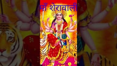 #masherawali #जयश्रीराम #जयमातादी