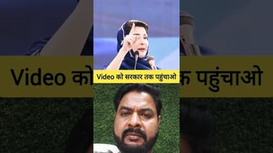 🤔 पाकिस्तान ने कर दिया - हम कब करेंगे 🤔 #india #pakistan #police #bjp #congress #shorts #army