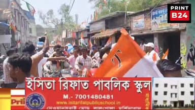 নসিপুরে জনসমুদ্র! ডাঃ আব্দুল আজিজের সমর্থনে বাইক র্যালিতে উত্তাল লালগোলা।
