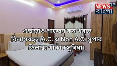 শিলিগুড়িতে নরেন্দ্র মোদির রোড শো চলাকালীন এম্বুলেন্স পাস করালেন
