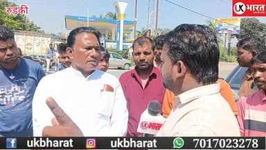 झबरेड़ा में स्थापित हुई बाबा साहब अम्बेडकर की मूर्ति को लेकर पूर्व विधायक देशराज कर्णवाल ने उठाये सवाल.... #ukbharat #CMD...