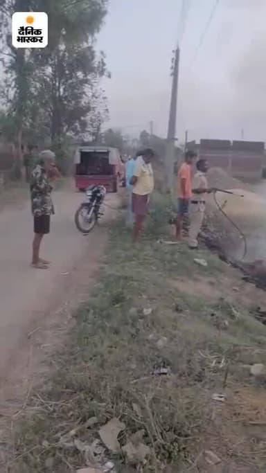 जमुना में खलिहान में आग लगने से मनोज सिंह को सालों की मेहनत पर पानी फिर गया और करीब चार से पांच लाख का नुकसान हो गया /