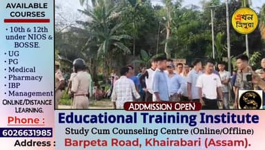 ভোট সমাপ্ত হওয়ার পর রাজনৈতিক সন্ত্রাসে উত্তপ্ত কল্যাণপুর!!!
#Tripuranews #Breakingnews #EkhonTripura #Adc #Election #N...