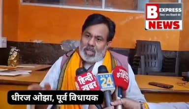 #प्रतापगढ़ भाजपा के फायरब्रांड नेता धीरज ओझा ने प्रदेश संगठन मंत्री धर्मपाल से की मुलाकात, मीडिया से हुए रूबरू,बोले नारी...