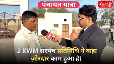 क्या सच में हुआ ज़ोरदार काम? देखिए पूरी रिपोर्ट~Bikaner News
#bikaner #bikanernews