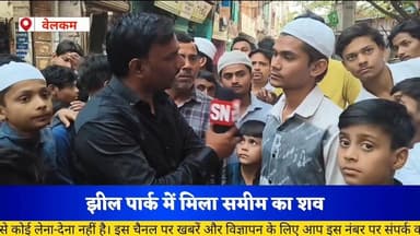 NORTH EAST DELHI CRIME'
वेलकम फिर एक और हत्या पैटर्न सेम नाबालिकों ने उतारा मौत के घाट दोस्त बन कर आए थे दुश्मन झील पार...