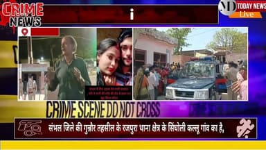 Sambhal :पत्नीकी बेरहमी से हत्याकी पति लोहे कीरॉड से पीटा खुदथाने सरेंडर#vayralvideo #breakingnews