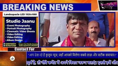 धनबाद में BJP का कार्यकर्ता संवाद कार्यक्रम, हार की समीक्षा और जीत का संकल्प#bjp #news #mahato #dhn