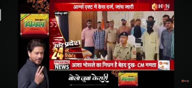 असलहा फैक्ट्री का भंडाफोड़, दो गिरफ्तार
#LakhimpurKheri
#UPPolice
#kheripolice