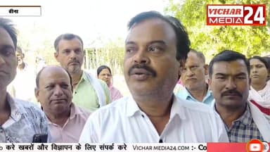 आखिरकार शिक्षकों को क्यों उतरना पड़ा सड़कों पर, देखिए पूरी खबर #bina #binanews #binavidhansabha #khurai #KhuraiNews #kh...