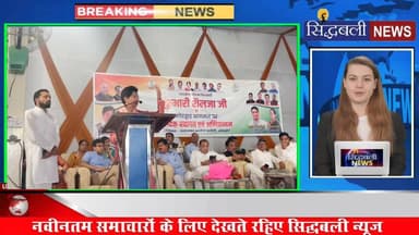 कांग्रेस की प्रदेश प्रभारी पहुंची कोटद्वार, विधानसभा चुनाव को लेकर टटोली कार्यकर्त्ताओं की नब्ज...
#new #kotdwar #utrak...