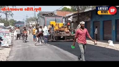 -नगर पालिका ने शुरू कराया माल गोदाम रोड का निर्माण
-पालिकाध्यक्ष लक्ष्मी देवी गुप्ता ने निर्माण कार्य का लिया जायजा।
-न...