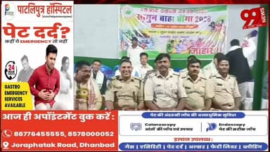 #बोकारो : #जारंगडीह #कोलियरी में #धूमधाम से #मनाया गया #जुग #जाहेर #सरना #धोरोम #बोंगा #पर्व