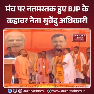 #BengalElections2026 : पश्चिम बंगाल विधानसभा चुनाव 2026 में बीजेपी के स्टार प्रचारक और यूपी के मुख्यमंत्री योगी आदित्यना...
