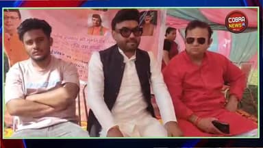 #रानीपोखरी में लॉ कॉलेज की मांग को लेकर महायज्ञ, सरकार की “बुद्धि की शुद्धि” के लिए दी यज्ञ में करारे शब्दों की आहुति
...