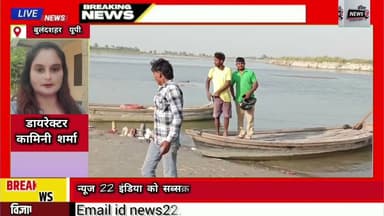 #गंगा_पुल #मरम्मत से #यातायात_ठप नाविकों पर सख्ती नाविक बिना #लाइफ_जैकेट के यात्रियों को पार करा रहे