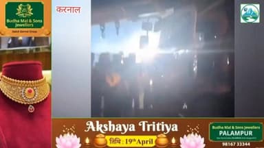 🚨 करनाल में HRTC बस का भयंकर एक्सीडेंट, बड़ा नुकसान—मौके पर मची अफरा-तफरी
#हिमाचल #मेंटोर #करनाल
हरियाणा के करनाल में ...