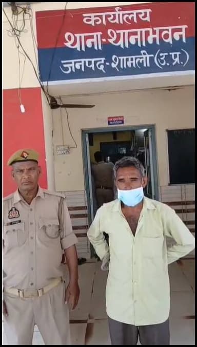 #ShamliPolice
थाना थानाभवन पुलिस द्वारा माननीय न्यायालयों से जारी गैर जमानती वारंटी अभियुक्तों की गिरफ्तारी अभियान के ...