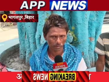 वृद्ध किसान की गोली मारकर अपराधियों ने की हत्या। #biharpulice #highlight #BankaBihar #indian #bihar #Crime #banka #bhaga...