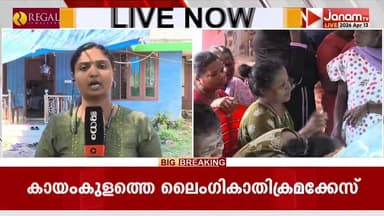 നിതിൻ രാജിൻ്റെ മരണം; ഉന്നതതല അന്വേഷണം വേണമെന്ന് കുടുംബം | TRIVANDRUM
