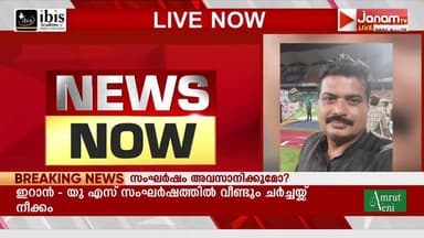 രക്ഷപ്പെടുത്തുന്നതിനിടെ ലൈംഗികാതിക്രമം; അന്വേഷണ ചുമതല കായംകുളം SHOയിൽ നിന്ന് DYSPക്ക് കൈമാറി