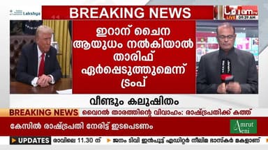 ഇറാനുമായി യുദ്ധത്തിന് ഇസ്രയേൽ; നീക്കം സമാധാന ചർച്ച പരാജയപ്പെട്ടതിന് പിന്നാലെ