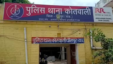 धौलपुर: बीमा क्लेम में फर्जीबाड़ा कर लाखों रुपये की राशि हड़पने की कोशिश के दो आरोपी गिरफ्तार