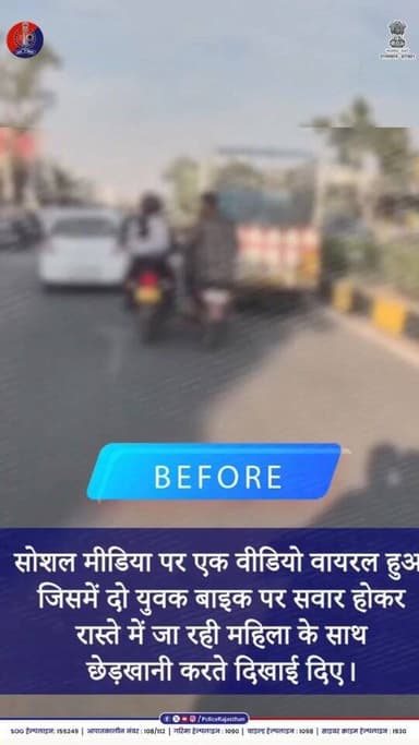 सपनों को पंख देने वाली बेटियों की ढाल है राजस्थान पुलिस।
#JaipurNews #MuhanaCase #JaipurPolice #CrimeNews #ViralVideo #...