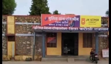 करौली: टोडाभीम पुलिस ने पहाडपुर से अवैध स्मैक के सप्लायर को किया गिरफ्तार