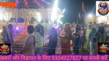 #घोड़ा_डिहरी में सात दिवसीय श्रीमद भागवत कथा महायज्ञ का भव्य आयोजन,भक्ति में डूबा गांव। #AurangabadNews #aurangabadbihar...