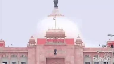 जयपुर: जयपुर की विधानसभा में सचिवालय को बम से उड़ाने की मिली धमकी, डॉग स्क्वायड और बम स्क्वॉड की टीमों का सघन तलाशी अभियान