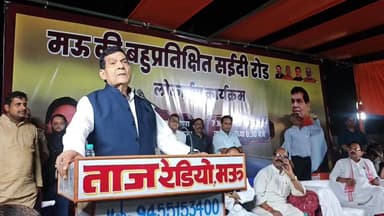 मऊ बस स्टेशन से जुड़ी यादें: ऊर्जा मंत्री शर्मा बोले— 4 साल रहकर की पढ़ाई
#मऊ #ऊर्जा_मंत्री #शर्मा #बस_स्टेशन #यादें #UP...