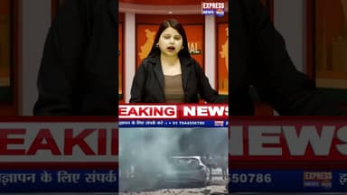 BJP उम्मीदवार की गाड़ी पर TMC कार्यकर्ताओं का हमला #shorts #bagal #breaking #pmmodi #mata #viral