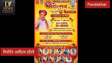 #दतिया #spdatia #NewsUpdate #madhyapradesh #MP