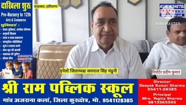 #इनेलो जिलाध्यक्ष #जयपाल सिंह चंढुनी ने सभी देश व प्रदेश वासियों को इनेलो राष्ट्रीय #अध्यक्ष चौधरी #अभय सिंह चौटाला के ...