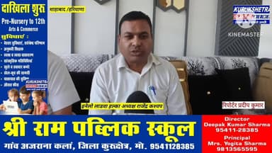 #इनेलो से लाडवा हल्का #अध्यक्ष #राजेंद्र कश्यप ने सभी देश व प्रदेश वासियों को इनेलो राष्ट्रीय #अध्यक्ष चौधरी #अभय सिंह च...