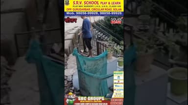 सोलन में फटा पानी का पाइप, घरों में घुसा पानी—स्थानीय लोग परेशान #solan #nh #iph #mc #water #news