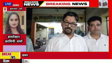 #दबंगों की दबंगई का सनसनीखेज मामला #देव_हॉस्पिटल के #संचालक #प्रदीप_शर्मा और #बेटे पर #जानलेवा_हमला