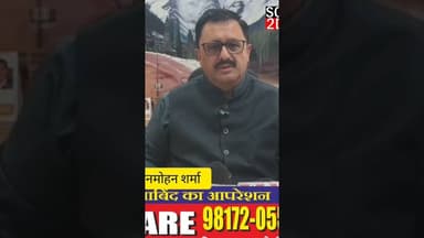 कसौली की हैरिटेज मार्किट मे आ*ग का तां*ड*व #kasoli #shop #fire #firefighter #police #ma