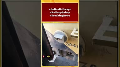 #dalyshorts #shortvideo #youtubeshorts #shortsfeed #hindinews #railnews #latestnews #aajkikhabar