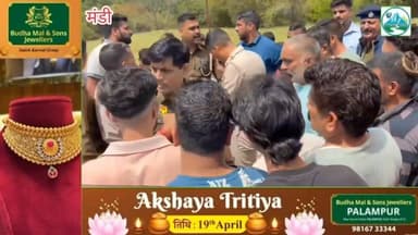 सरकाघाट में आक्रोश! शिया गुलेरिया हत्याकांड के आरोपी को पुलिस से पहले लोगों ने घेरा
#हिमाचल #मेंटोर #सरकाघाट
सरकाघाट म...