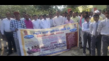 घूरपुर में ‘स्कूल चलो अभियान’ रैली को विधायक बारा डॉक्टर वाचस्पति ने दिखाई गई हरी झंडी।।
#prayagrajnews