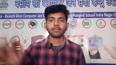 ayushman Card Bnwaye #csc #orai #jalaun@oraidarshan @Aaj_Tak_nis