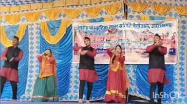 नैनीताल: श्री राम सेवक सभा में सांस्कृतिक मंत्रालय, भारत सरकार के आरो संस्कृति कला द्वारा विभिन्न कार्यक्रम प्रस्तुत किए गए