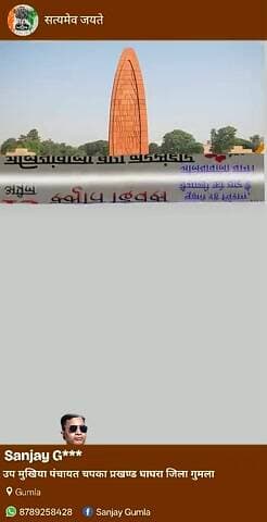 जालियांवाला बाग़ नरसंहार स्मृति दिवस।