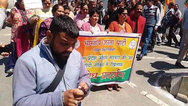 आज चंबा में भाजपा का तय कार्यक्रम के अनुसार हिमाचल सरकार के खिलाफ विरोध प्रदर्शन #इंतुक #चम्बा #Chama #highlight #easte...