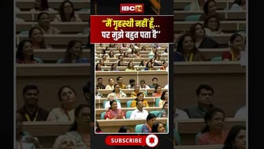 “मैं गृहस्थी नहीं हूँ…पर मुझे बहुत पता है’’: PM Modi.. #pmmodispeech #financialempowerment