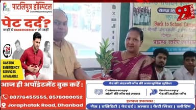 #पालोजोरी : #बैक #टू #स्कूल #अभियान पर हुआ #कार्यशाला का #आयोजन, #प्रमुख और #बीईईओ ने किया #उद्घाटन, 25 में #सिर्फ #एक #...